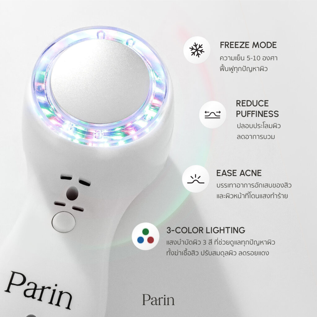 Parin Cryo Cold - Parin Thailand