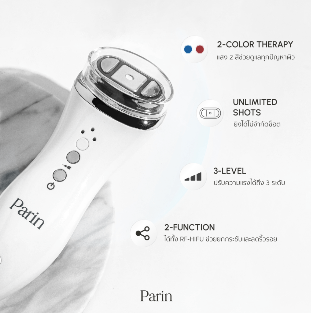  วิธีแก้ริ้วรอยบนใบหน้า